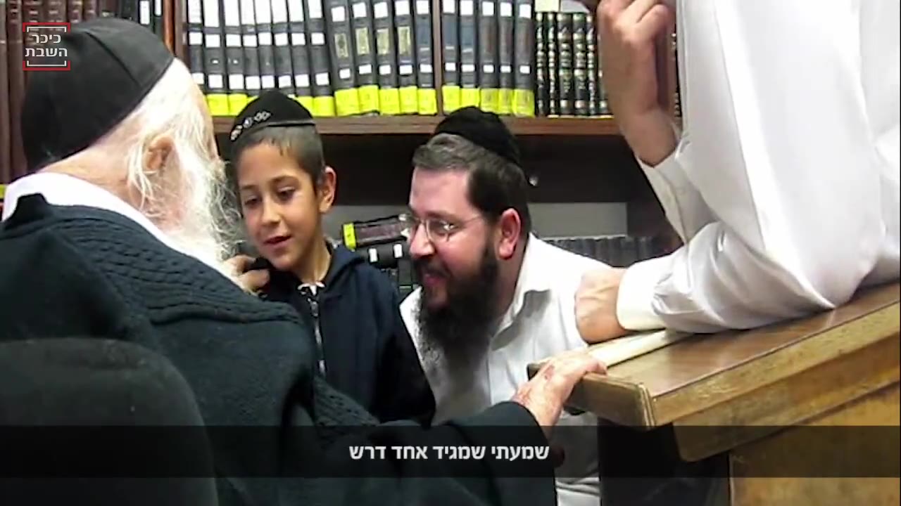 Parshas Miketz: Rav Chaim Kanievsky style humor!