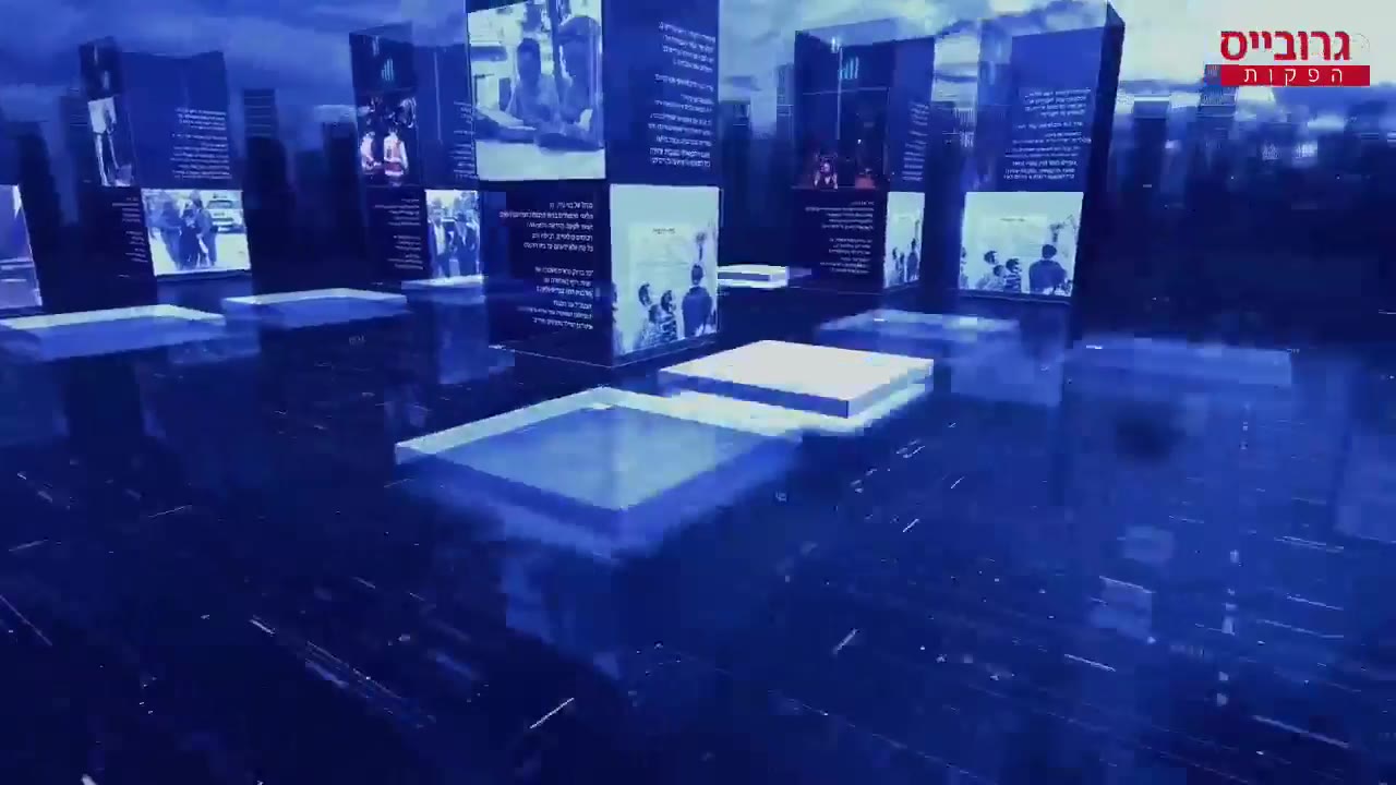 פאנל בריאות הנפש: מדברים על מה שכולם מטאטאים מתחת לשטיח I 'הכוורת' - כט טבת תשעח - 16.01.2018