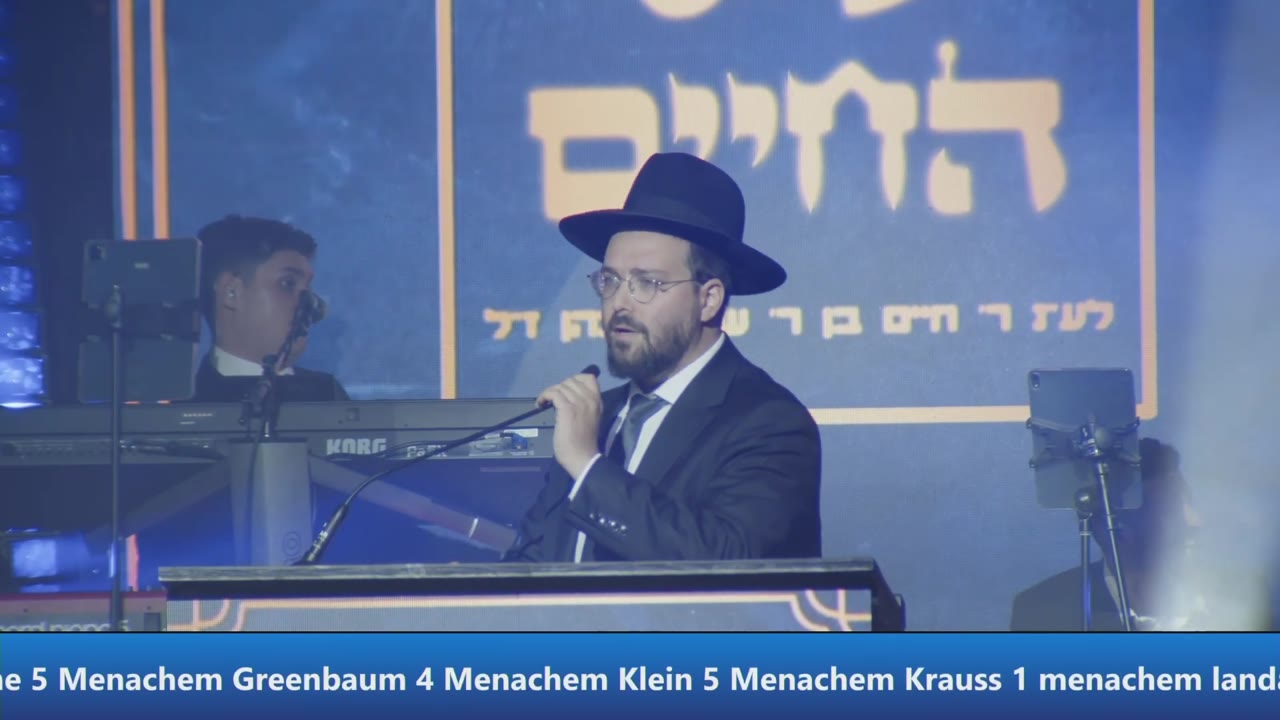 Shas Hachaim Camp Ruach Chaim 4