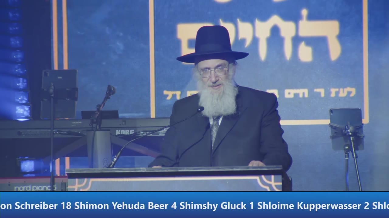 Shas Hachaim Camp Ruach Chaim 6