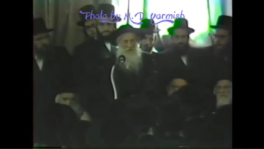 The Beirach Moshe of Satmar - The M.D.Yarmish Collection