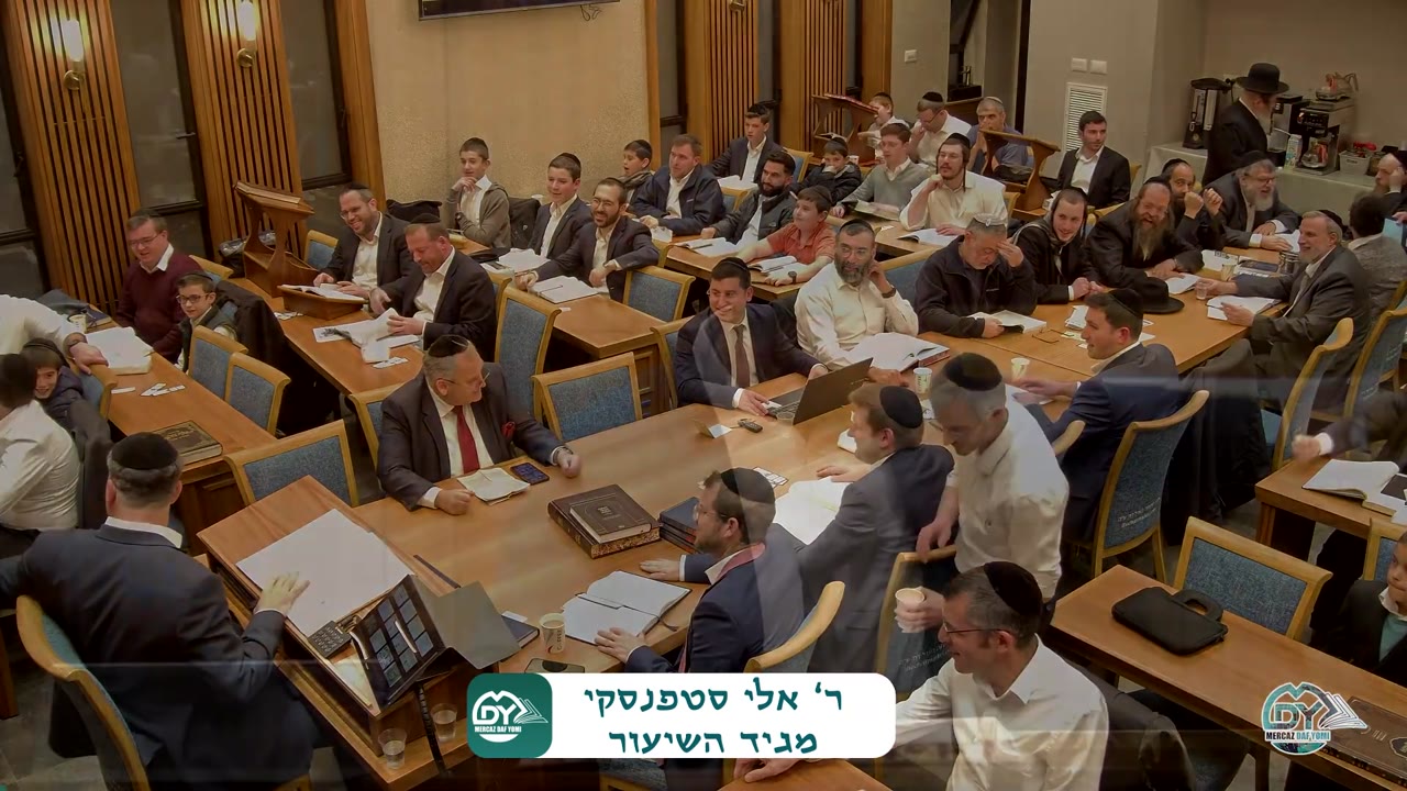 מרכז דף יומי - סנהדרין דף יז. - ר' אלי סטפנסקי שליט"א