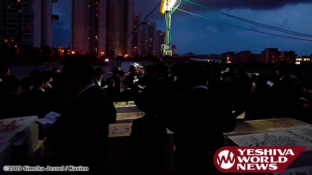 Chazon Ish ZT"L Yartzheit 5770