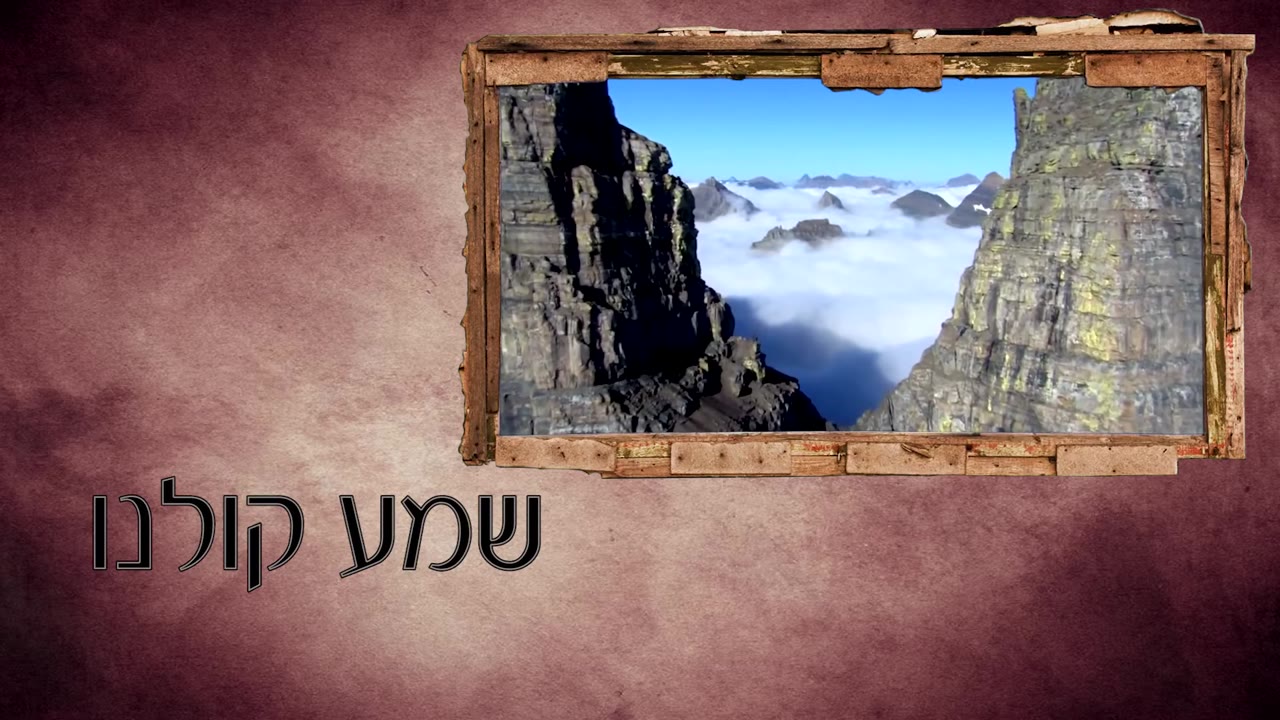 תפילת השלווה