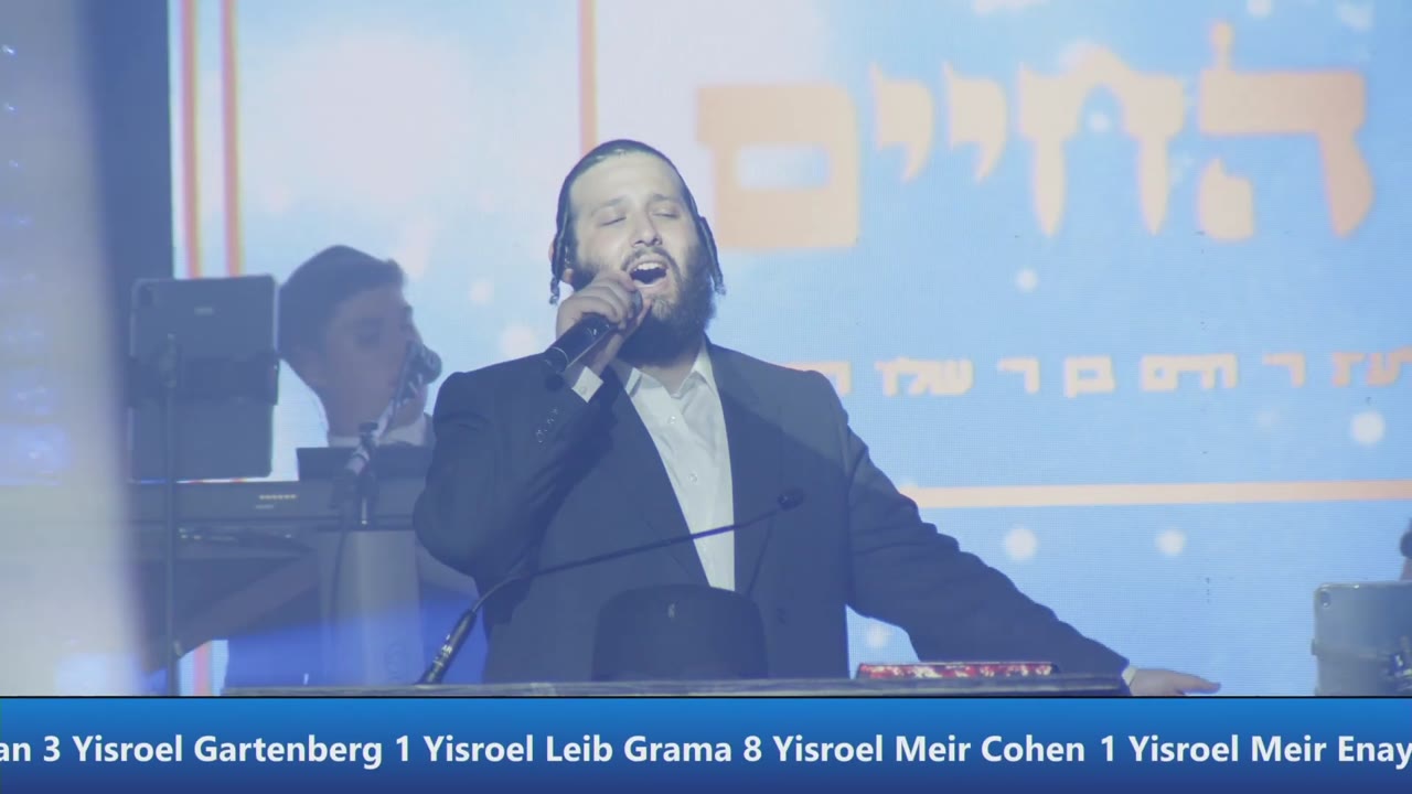 Shas Hachaim Camp Ruach Chaim  11