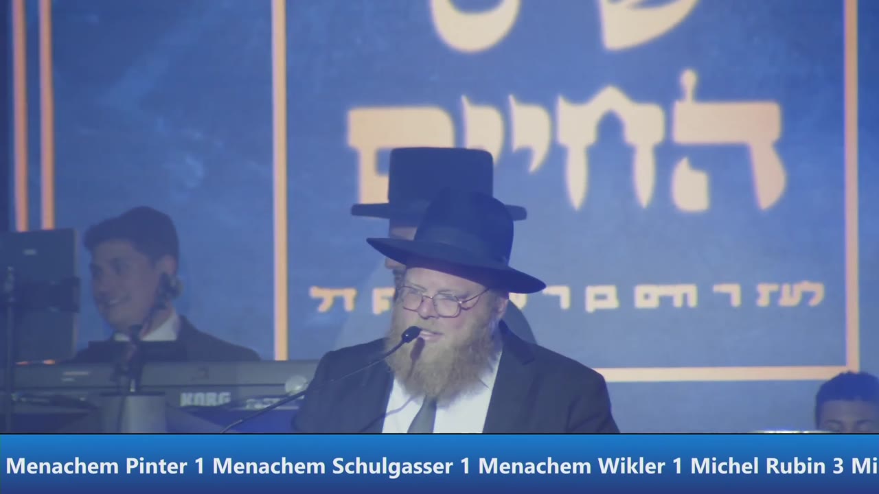Shas Hachaim Camp Ruach Chaim 10