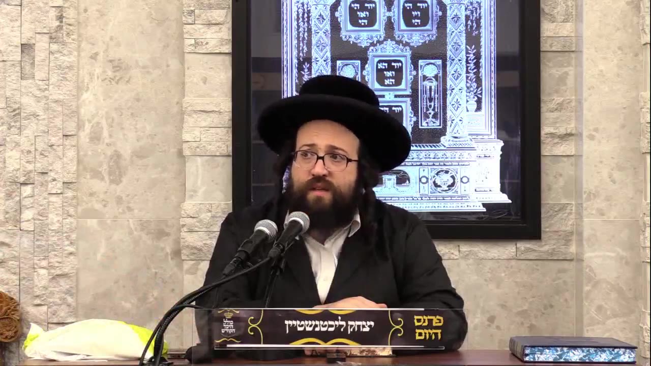 ר' יואל רוטה - טויטע חסידים - ב' תצא תשפ''א - R' Yoel Roth