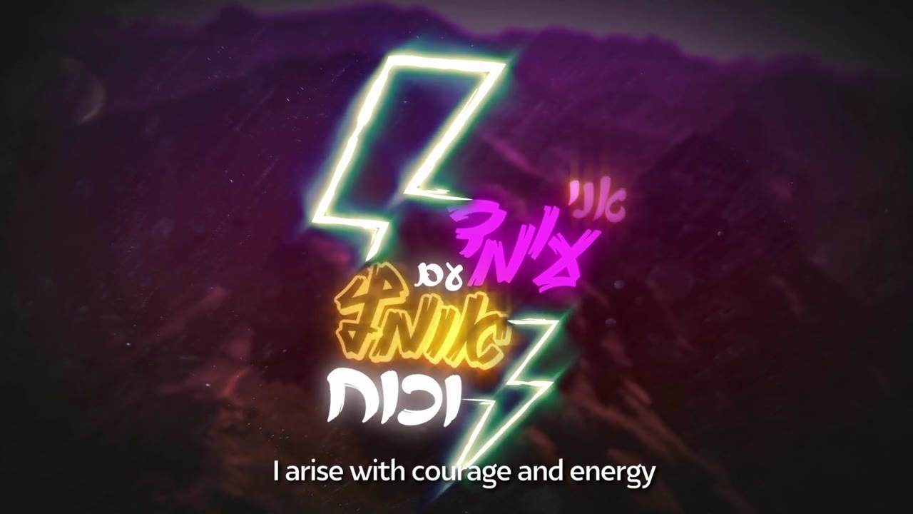 Ten Li Et Halev - Yossi Glanz (Official Lyrics Video) | תן לי את הלב - יוסי גלאנץ (קליפ מילים רשמי)