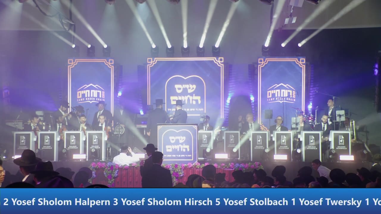 Shas Hachaim Camp Ruach Chaim  3